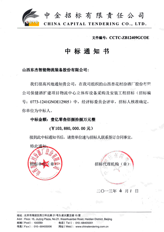 yl23455����(CHINA)���޹�˾����