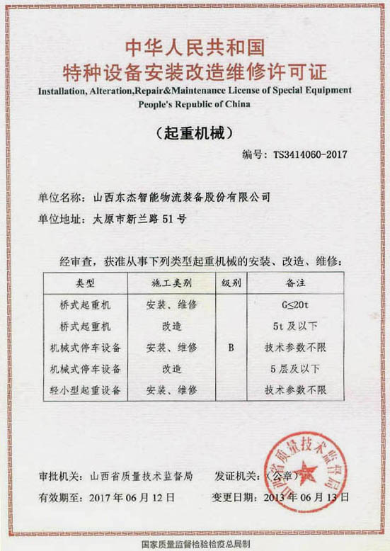yl23455(CHINA)޹˾