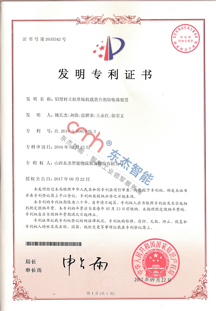 yl23455(CHINA)޹˾