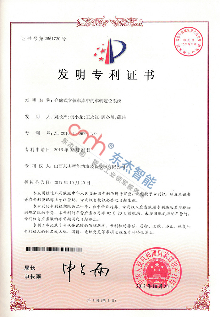 yl23455(CHINA)޹˾