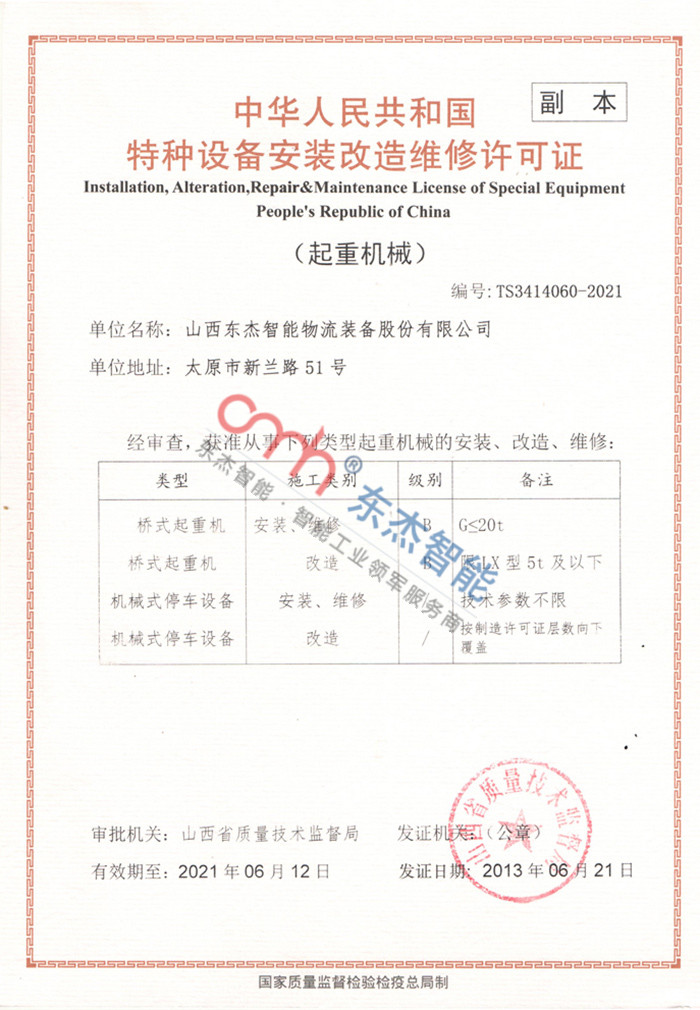 yl23455(CHINA)޹˾