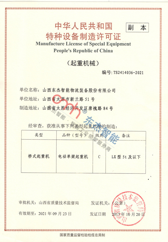 yl23455(CHINA)޹˾