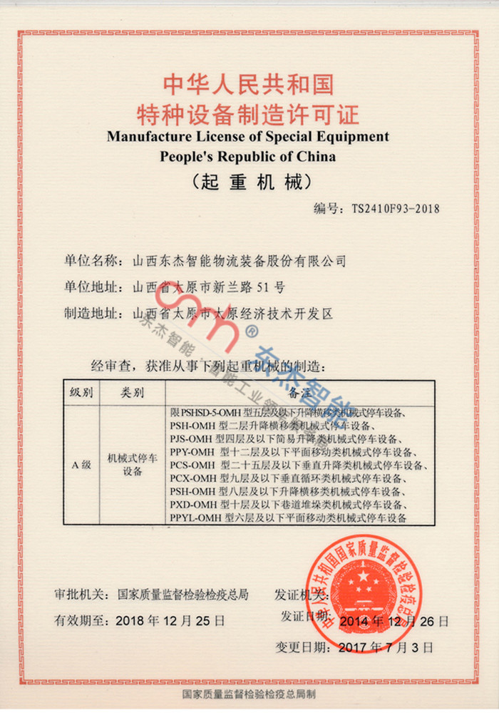 yl23455(CHINA)޹˾