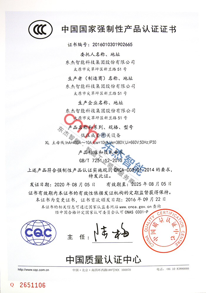 yl23455(CHINA)޹˾
