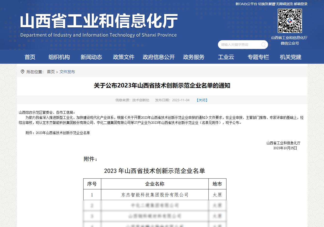 yl23455(CHINA)޹˾